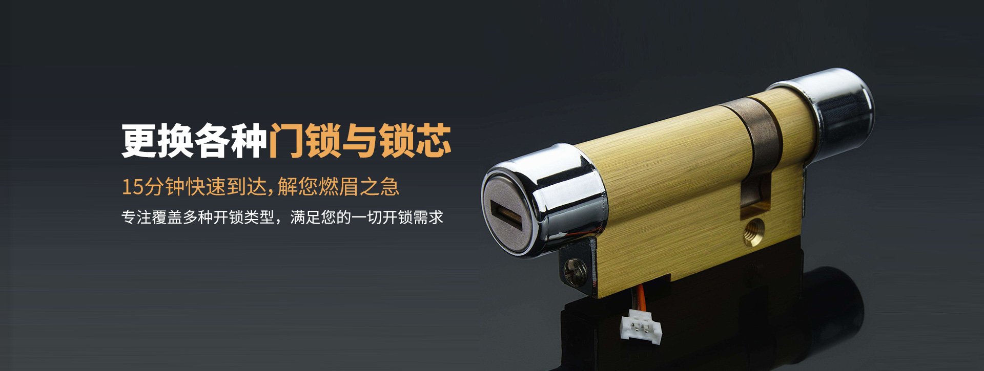 通化集安banner03